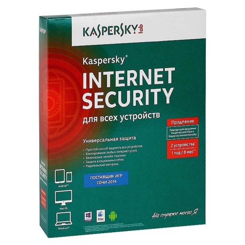 Kaspersky Internet Security для всех устройств. Коробочная русская версия на 2 ПК на 1 год 